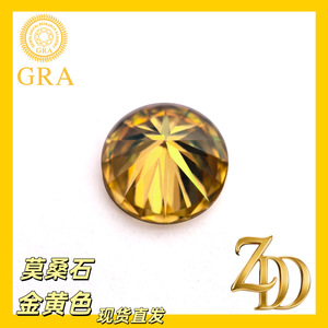 GRA Yellow Round Moissanite Loose Stone Synthetic Lab Created For Jewelry Making - Product Image 3