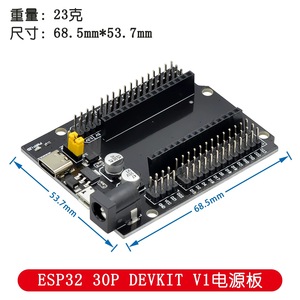 Carte d'extension <span class=keywords><strong>ESP32</strong></span>, module d'alimentation <span class=keywords><strong>ESP32</strong></span> 30P <span class=keywords><strong>DEVKIT</strong></span> <span class=keywords><strong>V1</strong></span>, carte de développement ESP32S, carte d'extension - Product Image 2
