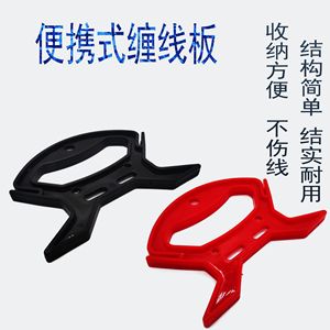 Fish Lock Handle Plastic Winding <b>Board</b> Small Size For Fishing Line Reel - Product Image 5