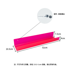 ชั้นวางของอะคริลิค 51x10.5x7.5 ซม. ชั้นเดียว สำหรับใช้ในห้องครัว ห้องน้ำ ห้องนอน - Product Image 1
