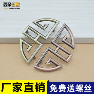 Xiduo Hardware Zinc Alloy Chinese Style Cabinet Door Handles Geometric Design <b>Antique</b> Bronze Finish Durable Furniture Hardware - Product Image 4