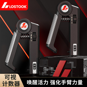 Entraîneur de force de préhension réglable avec compteur numérique pour la remise en forme et l'entraînement des poignets - Product Image 3