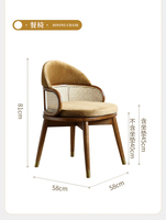 Ensemble de salle à manger en bois moderne Boho 6 chaises avec accoudoir petit bambou rotin osier pour salle à manger meubles d'hôtel meilleur prix