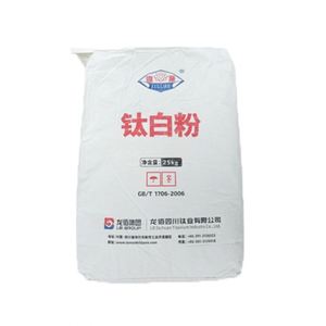 ไทเทเนียมไดออกไซด์เกรด Rutile ของจีน (Tio2) ในลักษณะเป็นผงเกรดอุตสาหกรรมและอาหาร - Product Image 6