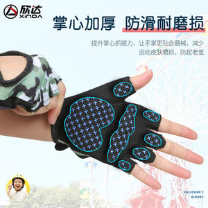 Xinda <b>Childrens</b> Protective Half Finger <b>Gloves</b> Pink Anti Slip For Climbing Outdoor Sports - Product Image 3