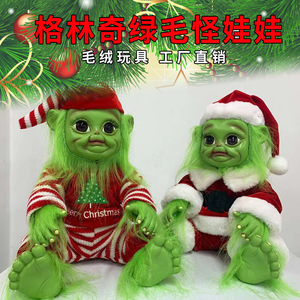 Muñeco de peluche del Grinch de 31cm-50cm, juguete de decoración navideña para niños unisex - Product Image 5