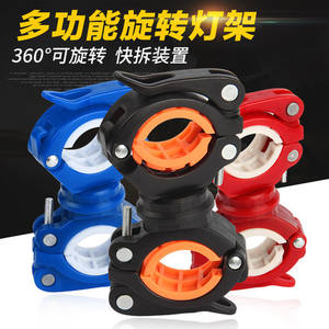 ขายึดไฟฉายจักรยานแบบปรับได้สำหรับที่ยึดไฟแฮนด์จักรยานอุปกรณ์เสริมสำหรับการปั่นจักรยานพลาสติกสีขาวดำ - Product Image 4