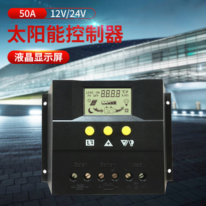 Contrôleur de charge solaire PWM pour système solaire, pour le charge et la décharge de batteries photovoltaïques - Product Image 3