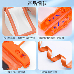 Pochette étanche pour téléphone avec écran tactile, PVC scellé IPX8, pour la natation, la plongée, les sources chaudes, les parcs aquatiques, utilisation en extérieur - Product Image 4