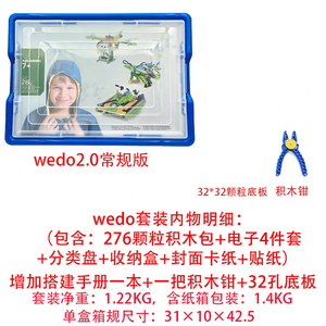Compatible con Wedo2.0 para el Robot <span class=keywords><strong>de</strong></span> Programación Wedo 45300, Hub 19071, Motor 21980, Juguete Electrónico <span class=keywords><strong>de</strong></span> Plástico - Product Image 6