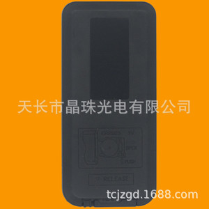 Télécommande pour projecteur Ricoh YK-01212, noir, Code fixe, 8.6x4x0.7cm, pour PJ X2155 X2180 X4340 S2180 S2260 PJRX300 - Product Image 3