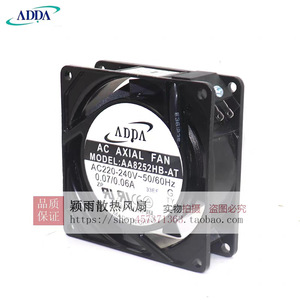 ADDA พัดลมแกน AA8252HB ที่ 220V 240V 50/60Hz แบริ่งบอลติดผนังสีดำ - Product Image 2