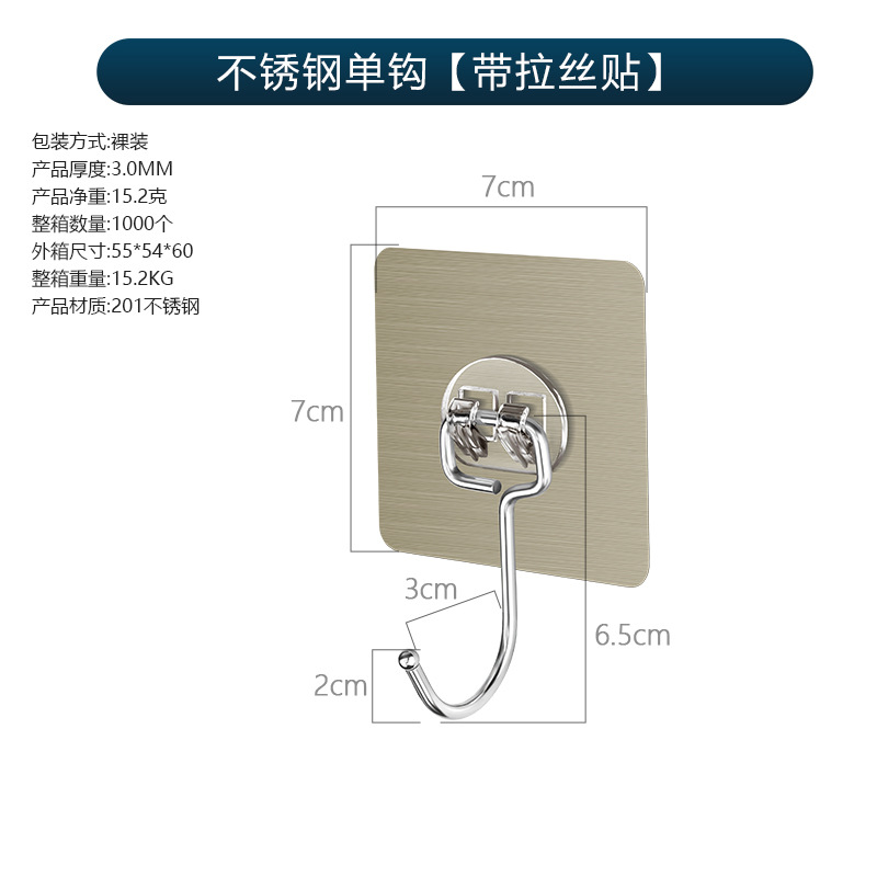 Bille en acier, crochet simple, tréfilage, autocollant doré