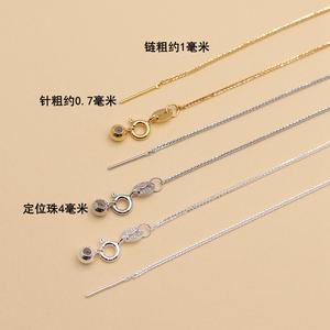 Collier de perles en argent sterling S925 avec petits trous, bracelet de chaîne universel de type aiguille, route à maillons <span class=keywords><strong>Chopin</strong></span> à travers le collier perlé - Product Image 2