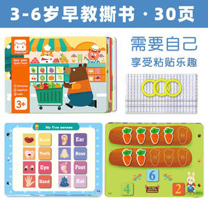 Libros <span class=keywords><strong>de</strong></span> Pegatinas Sensoriales Montessori para Niños, Juguetes Educativos, <span class=keywords><strong>Libro</strong></span> <span class=keywords><strong>de</strong></span> Actividades, <span class=keywords><strong>Libro</strong></span> <span class=keywords><strong>de</strong></span> Pegatinas, Venta al Por Mayor - Product Image 3