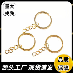 Gold Plated Brass Keychain 30mm Round <b>Ring</b> With Chain Hard Wearing Metal <b>Key</b> Chain Cord <b>Accessory</b> - Product Image 3