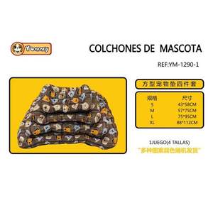 Set di quattro pezzi per cuccia per animali domestici imbottito in cotone, serie BM1290 - Product Image 1