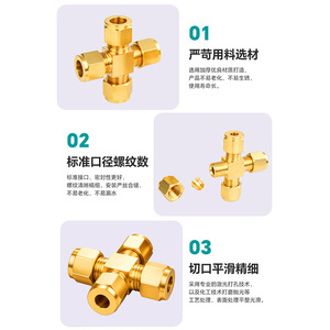 Conector de latón de cuatro vías para tubería de cobre de 6, 8, 9.52 y 10 mm, anticorrosión, para humidificador y piezas de HVAC - Product Image 4