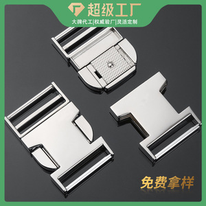 Hebilla de Liberación Lateral Metálica de 32 mm, Plateada, Resistente, para Cinturones, Bolsos y Accesorios - Product Image 5