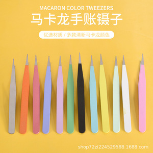 Autonomy Colorful Journal Tweezers Stainless Steel Craft Tools For Sticker DIY Handmade Supplies - Product Image 3