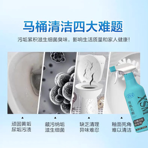 Nettoyant WC bio Xusyom à l'acide lactique 500 ml – Agent détartrant pour carrelage et joints de salle de bain - Product Image 4