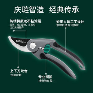 Tijeras de podar Green Guard con hoja de 57.9 mm, diseño bypass para árboles frutales y recorte floral, construcción de acero al carbono - Product Image 4