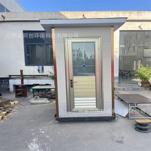 Baño Móvil Portátil para Exteriores, Panel Sándwich, Diseño Moderno, Fácil Instalación, para Atracciones Turísticas - Product Image 1