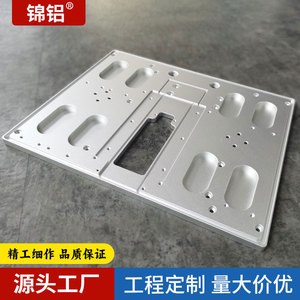 Custom Aluminum Profiles 6063-T5 CNC Machined Anodized Industrial Parts For Non Standard Applications - Product Image 2