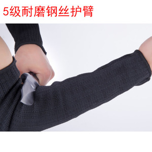 Manchons de protection anti-coupure Lao An, renforcés de fil d'acier, niveau 5, pour la fabrication mécanique, noir et blanc - Product Image 5