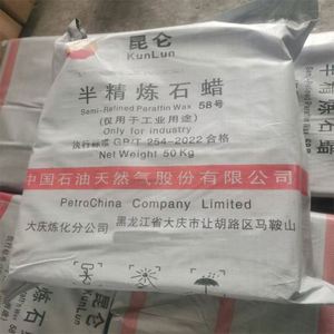 Cire de paraffine en vrac / Granulés de cire de paraffine Cire de paraffine brute - Product Image 6