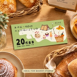 Coupon de <span class=keywords><strong>réduction</strong></span> personnalisé pour boulangerie (20 bons), avec design vert camping et pâtisserie, pour promotion de boutique de desserts - Product Image 6