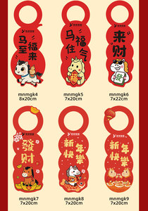 Por favor, no molestar. Señales personalizadas para puertas de hotel. Por favor, limpiar después del descanso. Formas de corte personalizadas para señalización. - Product Image 6