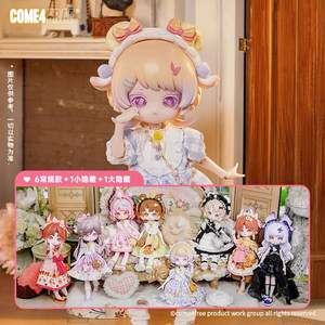 Série Forêt Fantastique Sweet Story, Poupée Articulée BJD en PVC et ABS, Boîte Mystère, Figurine de Dessin Animé, Tendance Japonaise, Figurine à Habiller, Décoration de Bureau - Product Image 2