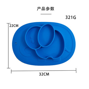 Children Silicone Divided Plate Set 32cm X 22cm Bpa Free Food Grade For Baby 0-12 Months Suction Cup Anti Slip - Product Image 1