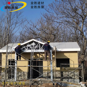 Jin Sheng <b>Prefab</b> <b>House</b> Light Steel Frame Modern Villa Total Solution Onsite Installation - Product Image 4