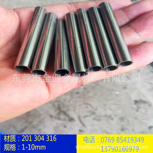 Tuyaux capillaires en acier inoxydable 304 316 de précision, fins et ronds, avec service de finition, d'ébavurage et de découpe - Product Image 2