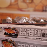 Papier aluminium alimentaire extra-large de marque Shenghe, prix usine, en rouleaux avec type de plastique PP, vente chaude