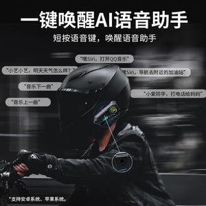Écouteurs Bluetooth pour casque Y10, autonomie de 32 heures, étanchéité IPX6, utilisation sur moto - Product Image 5