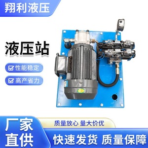 Station de pompage hydraulique Xiangli 1,5 kW, réservoir d'huile 30 L, pompe à engrenages, double électrovannes, unité de puissance, équipement - Product Image 5
