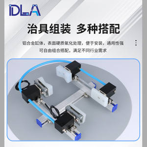 Accessoires pour bras robotique 1820 Cylindre de préhension avec diverses pinces et gabarits JP3050 en forme d'arc blanc noir Promotion - Product Image 5