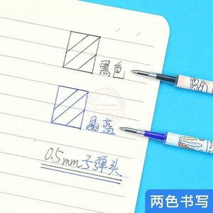 M&G <b>Erasable</b> <b>Pen</b> Refill 0.5mm Cute Pet Design For Students School Use - Product Image 3