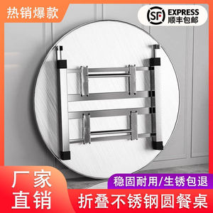 Table ronde en acier inoxydable avec plateau tournant, diamètre 118-147 cm, pliable, pour la salle à manger à domicile, les banquets - Product Image 5