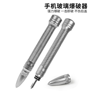 Mobile Phone Screen Shattering Pen For Back Cover Disassembly And Glass Breaking Tool - Product Image 5
