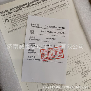 เครื่องตรวจจับออกซิเจนแบบตายตัว DF-8500 Msa O2เซ็นเซอร์25% ปริมาตรสแตนเลสสำหรับใช้ในอุตสาหกรรม - Product Image 4