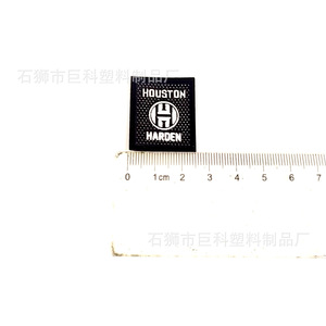 Patch brodé carré en PVC Houston Harden, accessoire de vêtement thermocollant - Product Image 4