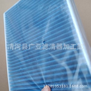 Filtro de aire acondicionado para coche con carbón activado LR115835 LR134581 para Range Rover Evoque y Discovery 5 - Product Image 3