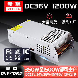 Grande alimentation à découpage 36V 1200W à sortie unique avec refroidissement par ventilateur pour la surveillance, la sécurité et l'éclairage LED - Product Image 5