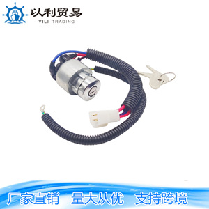 สวิตช์กุญแจสตาร์ทคูโบต้า 01017 อะลูมิเนียม อะไหล่เครื่องจักรกลการเกษตรสำหรับรถแทรกเตอร์ - Product Image 2