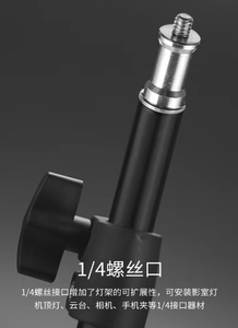 Treppiede per Studio fotografico regolabile da 6.5 piedi 2.1 M con vite da 1/4 "per <span class=keywords><strong>sfondi</strong></span> di ombrelli per fotocamera del telefono - Product Image 3