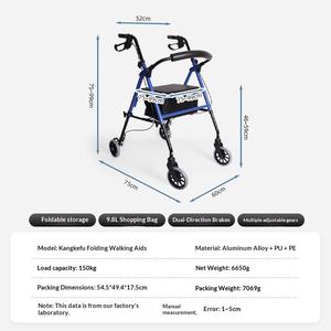 Looprollator voor ouderen met hemiplegie, hoogteverstelbaar, voor revalidatie na een beroerte. - Product Image 3